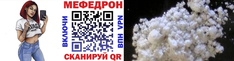 Виды наркотиков купить Грайворон Alpha PVP  Cocaine  Меф мяу мяу  Гашиш 