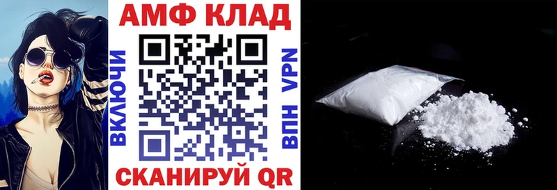Amphetamine Розовый Грайворон