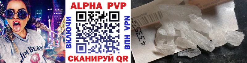 магазин продажи наркотиков Грайворон А ПВП Crystall