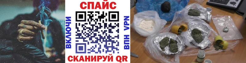 что такое наркотик  Грайворон  hydra ссылки  Бутират оксибутират 