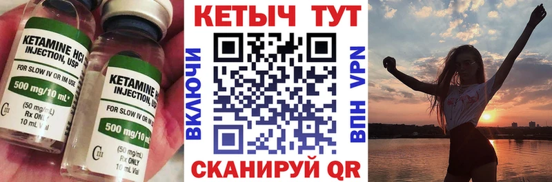 купить наркотики сайты  Грайворон  Кетамин ketamine 