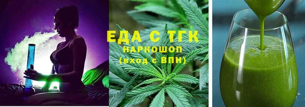 сатива Бугульма