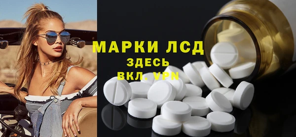 стафф Верхнеуральск