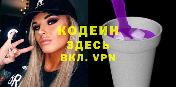 хмурый Бронницы