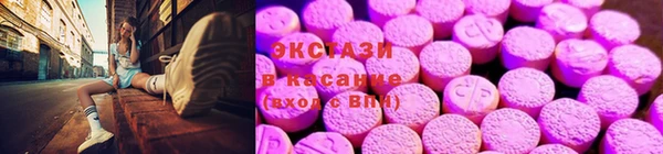 стафф Верхнеуральск