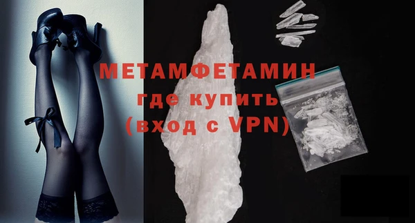 сатива Верея