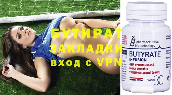 мет Бородино