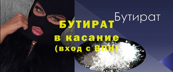 сатива Бугульма