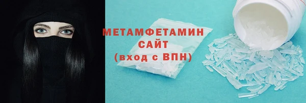мет Бородино