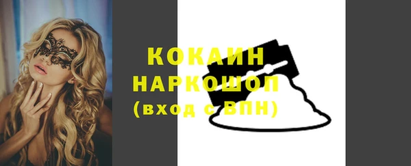 apvp Верхний Тагил