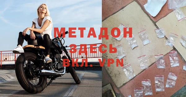 сатива Бугульма
