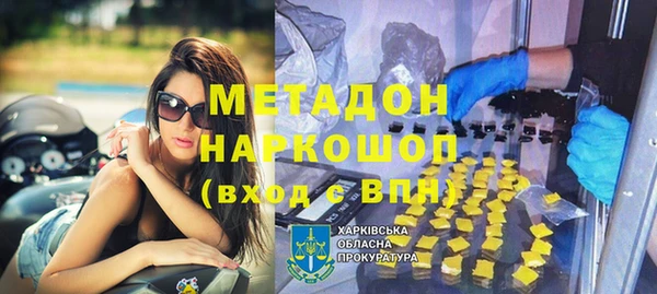 мет Бородино