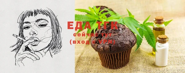 хмурый Бронницы