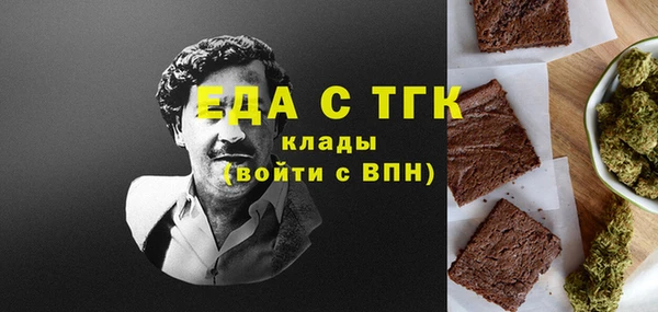 стафф Верхнеуральск