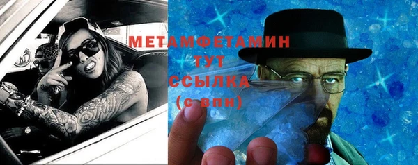 сатива Бугульма
