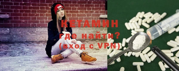 мет Бородино