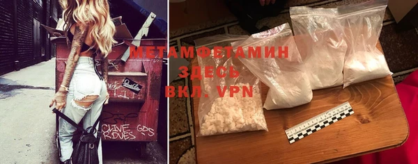 хмурый Бронницы