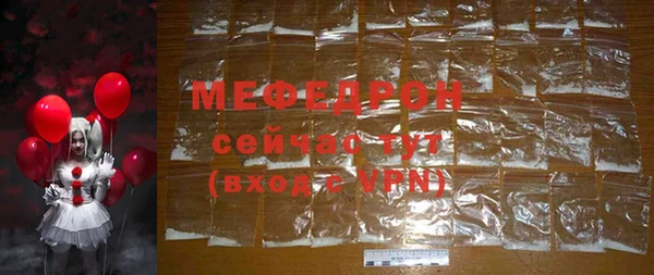 мет Бородино
