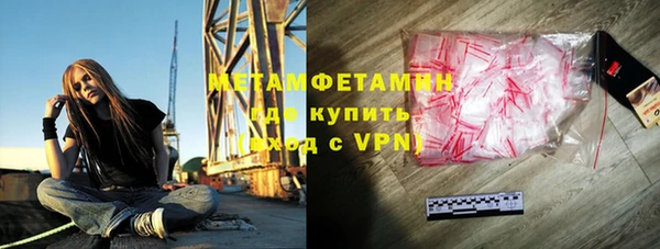 хмурый Бронницы