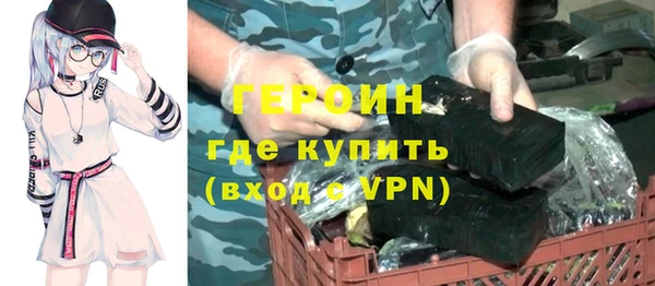 сатива Бугульма