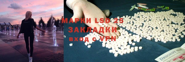 хмурый Бронницы