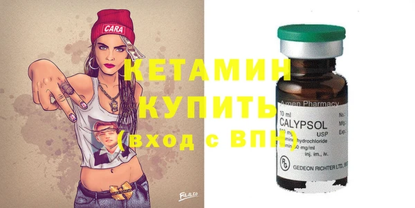 стафф Верхнеуральск