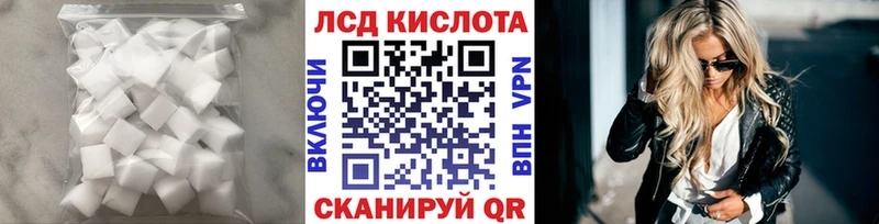 ЛСД экстази ecstasy  Грайворон 