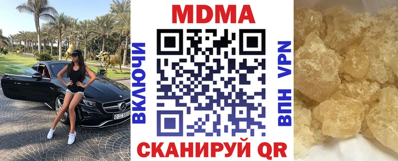 МДМА VHQ  купить   Грайворон 