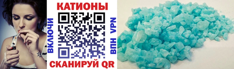 Меф mephedrone что такое Грайворон