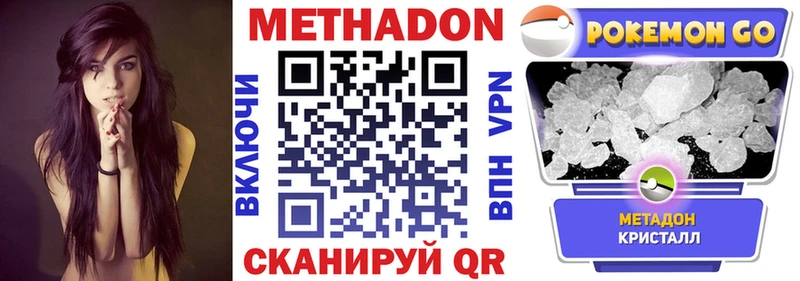 МЕТАДОН белоснежный  хочу   Грайворон 