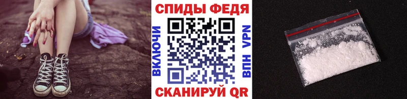 цены   Грайворон  Первитин кристалл 