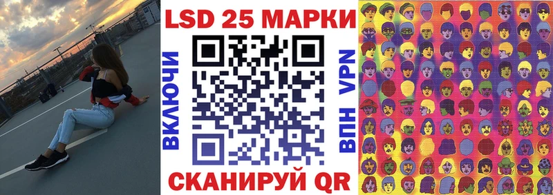 Марки NBOMe 1500мкг Грайворон