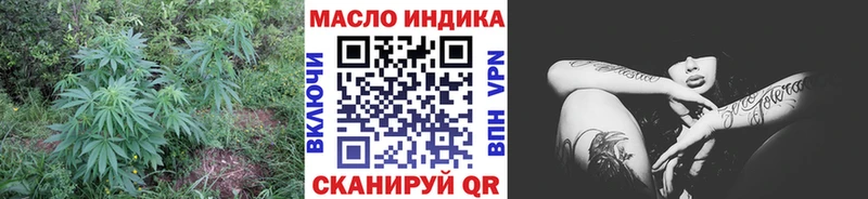 ТГК жижа  Грайворон 